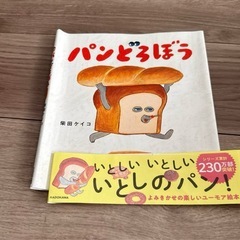 絵本　背表紙の画像