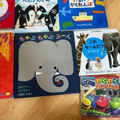 赤ちゃん絵本 14冊セット ボードブック　美品 の画像