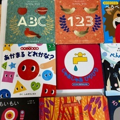 赤ちゃん絵本 14冊セット ボードブック　美品 の画像