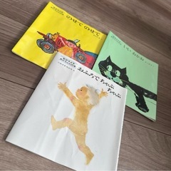 絵本　背表紙の画像