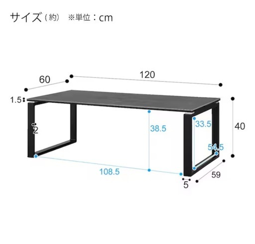 ニトリ セラミック センターテーブル(セーラル120 CHN GY)