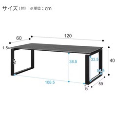ニトリ セラミック センターテーブル(セーラル120 CHN GY)の画像
