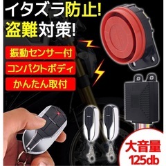 バイクの画像