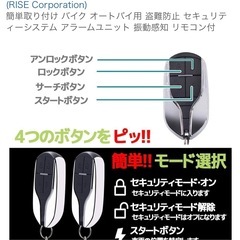 バイクの画像