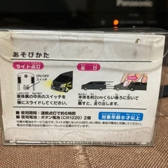 ヴェルファイア　ミニカー　キーホルダー　非売品　ブラック　VELLFIREの画像