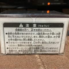 ヴェルファイア　ミニカー　キーホルダー　非売品　ブラック　VELLFIREの画像