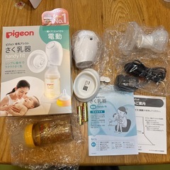 Pigeon 母乳アシスト　電動搾乳機
の画像