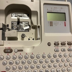 KING JIM SR150 ラベルプリンター　テプラの画像