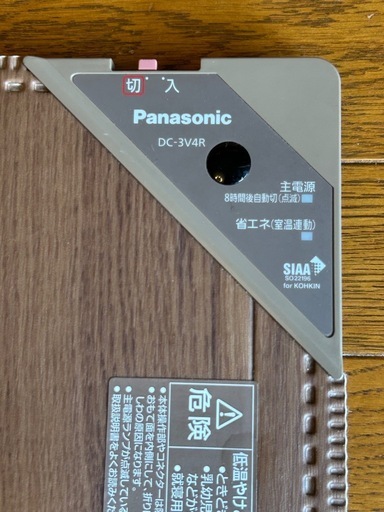 Panasonic ホットカーペット 3畳相当 DC-3V4R-MT 2023年製 