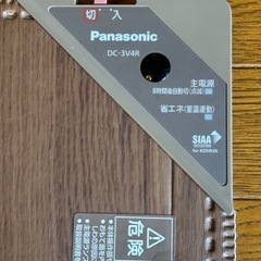 Panasonic ホットカーペット 3畳相当 DC-3V4R-MT 2023年製 の画像