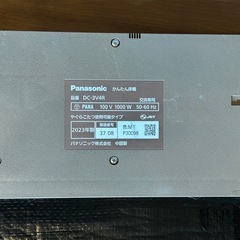 Panasonic ホットカーペット 3畳相当 DC-3V4R-MT 2023年製 の画像