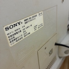 液晶テレビの画像