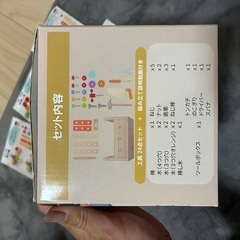 大工さんキットの画像