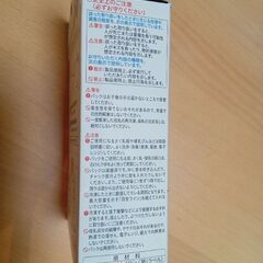 pigeon母乳フリーザーパック 80ml 20枚入の画像