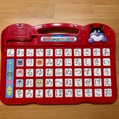 知育系おもちゃ　5点の画像