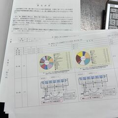 第一種電気工事士定期講習テキストの画像