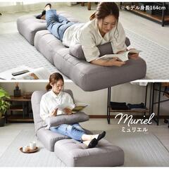 【あげます】座椅子２つセット♪リクライニングの画像