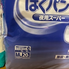 ライフリーうす型軽快パンツM/夜用はくパンツ/尿とりパッド　まとめてての画像