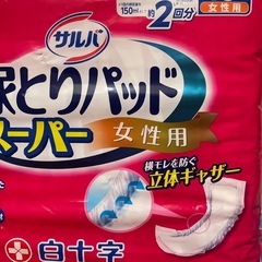 ライフリーうす型軽快パンツM/夜用はくパンツ/尿とりパッド　まとめてての画像