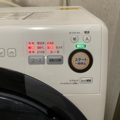 SHARP ドラム式洗濯乾燥機 ES-S7Bの画像