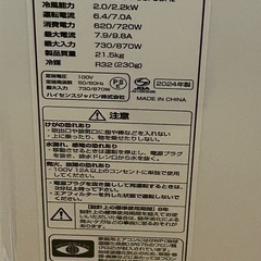 美品　スポットエアコン
の画像