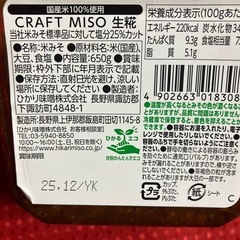 みその画像