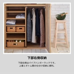 クローゼット 扉 ハンガーラック ワードローブ 収納の画像