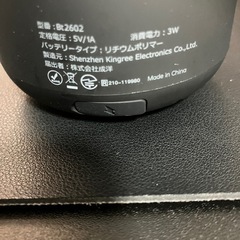 防水Bluetoothスピーカーの画像