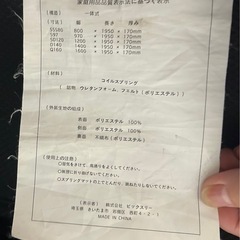 シングル　コイルスプリング　マットレスの画像