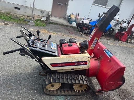 WADO SS980 除雪機 動作確認済