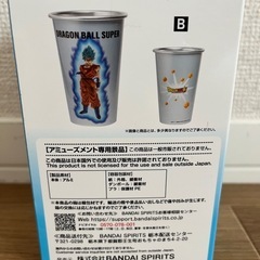 ドラゴンボール超 冷感タンブラー Bの画像