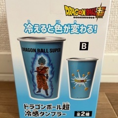 ドラゴンボール超 冷感タンブラー Bの画像