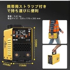 【新品未開封】溶接機 ARC140 アーク溶接機 100v 最大出力140A ミニポータブル溶接機 1台2役 MMA・LIFT TIG対応 液晶表示 インバーター溶接機の画像