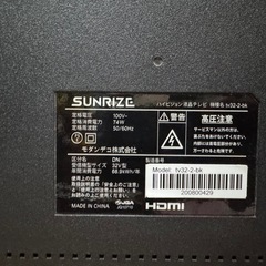 sunrise テレビ 32型の画像