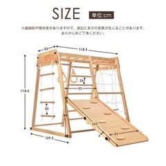 木製ジャングルジム　滑り台ブランコ
付 　　　の画像