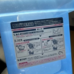 ミルトン 哺乳瓶洗い箱の画像