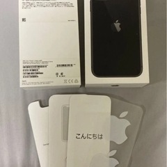 【3個セット】※バラ売り不可　Apple iPhone11 iPhone13 iPhone16plus 開封済み　空箱　まとめ売りの画像