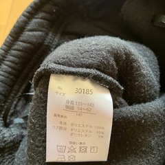 あったか❗️子供用スエットズボン(裏地　起毛)　黒　140cmの画像