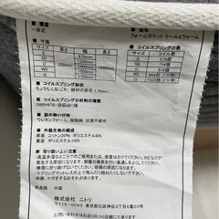 セミダブルベッド_マットレス付　　　の画像
