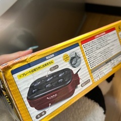 たい焼き器の画像