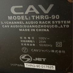 TV台スピーカー付き
の画像