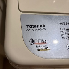東芝製品の洗濯機お譲りしますの画像
