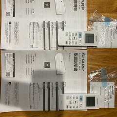 【1年半使用】SHARP エアコン6帖用2台セットAY-R22DH DHシリーズ 2023年モデル の画像