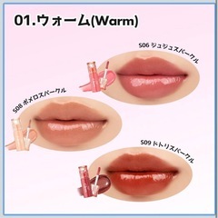 【新品未開封】ロムアンド カラーグロス ミニトリオセットの画像