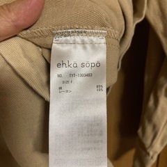エヘカソポ♡バックリボン🎀の画像