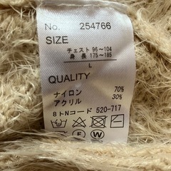 可愛らしいベージュ　ニットの画像