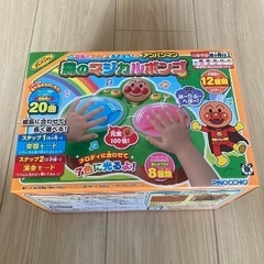 音楽とたのしくあそぼう!　アンパンマン 森のマジカルボンゴの画像