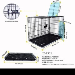 ペット ケージの画像