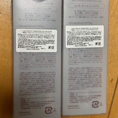 【新品未開封】ロムアンド rom&ndマスカラ2本セット　プラムブラウンの画像