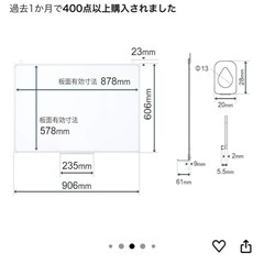 至急!!【美品】壁掛けホワイトボード90×60の画像